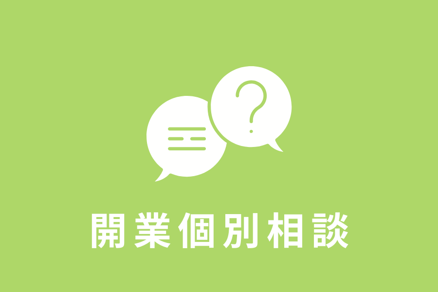 フッターボタン