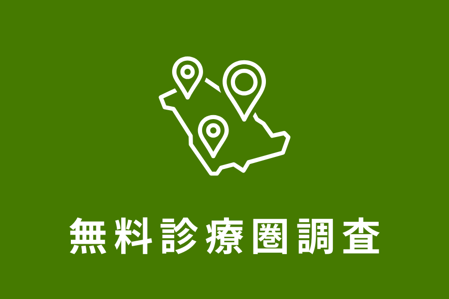 フッターボタン