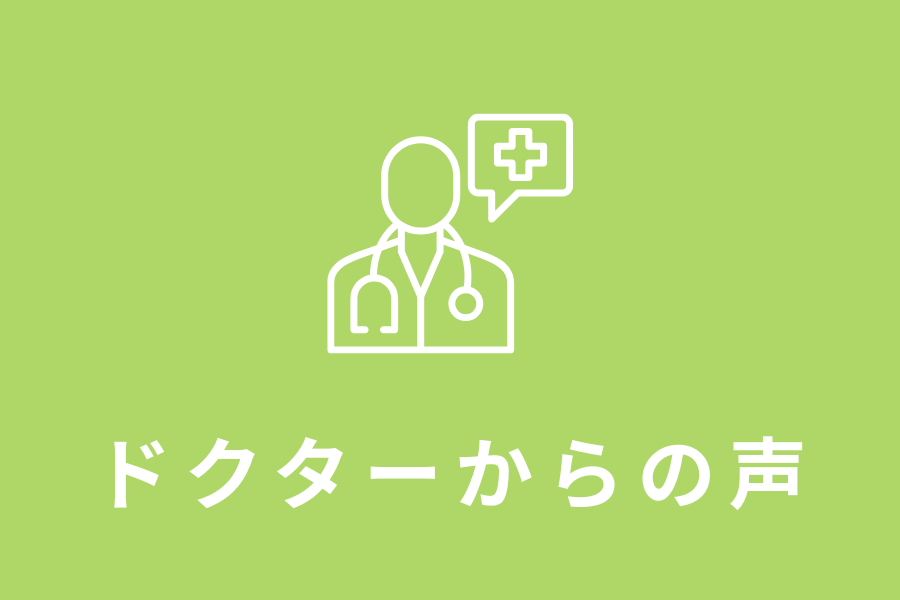 フッターボタン